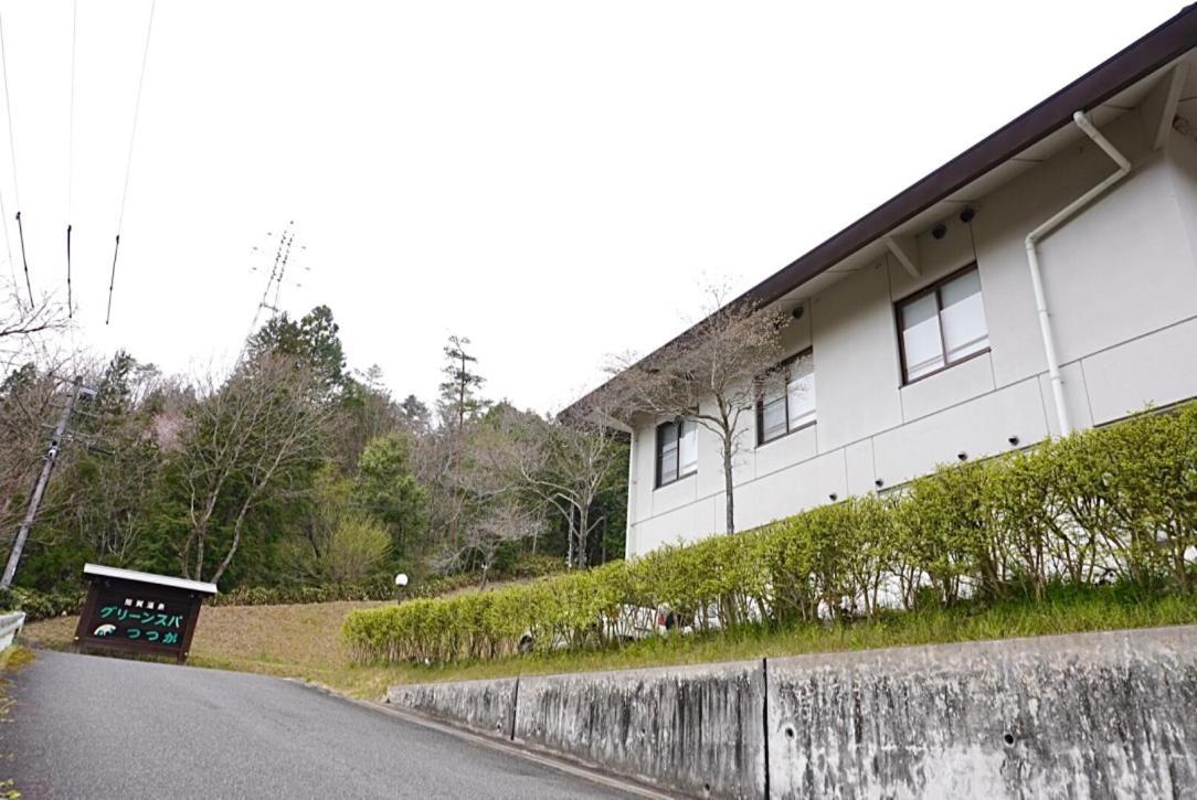 Green Spa Tsutsuga Akiota المظهر الخارجي الصورة